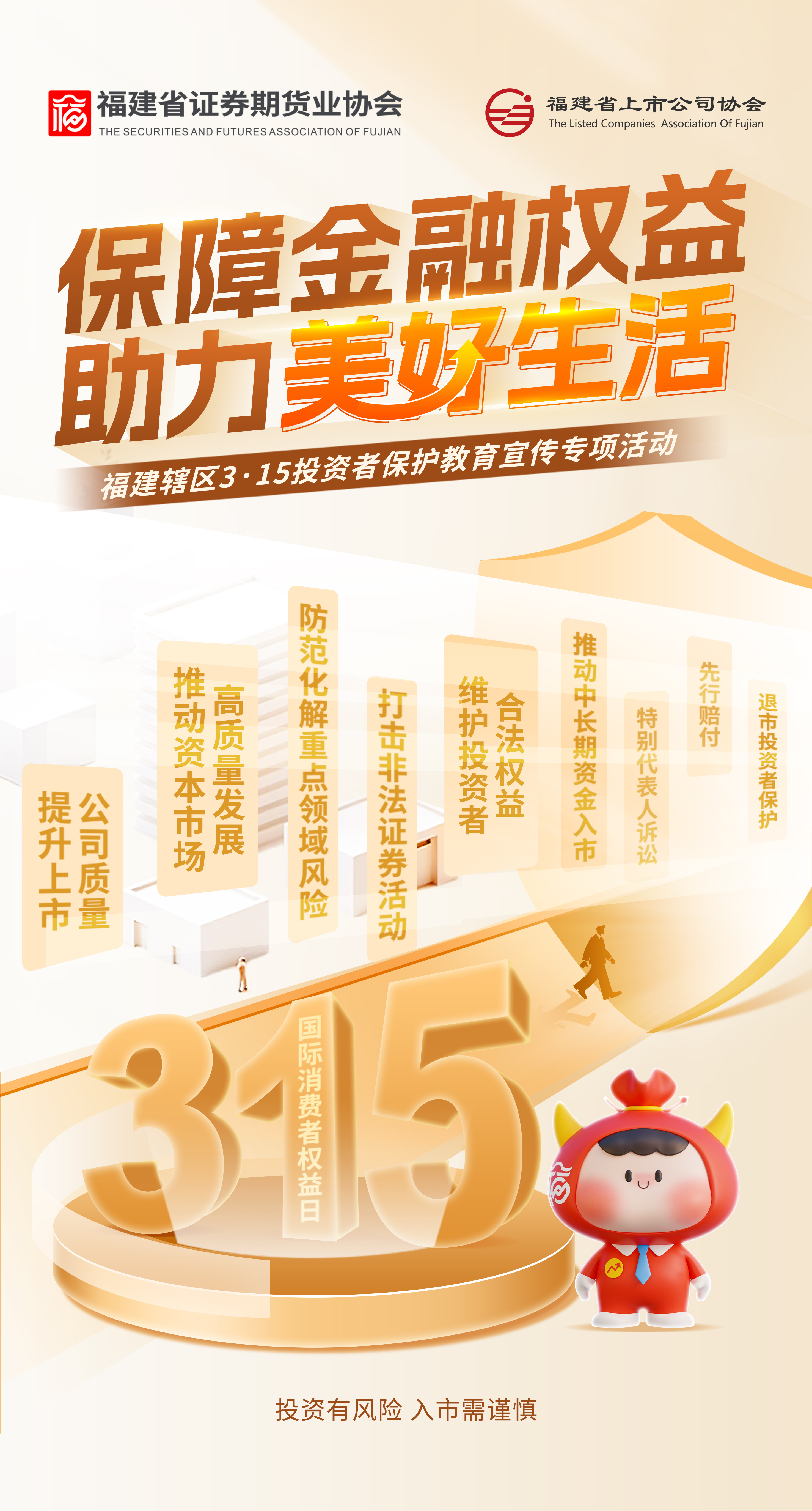 无码八A片人妻少妇久久