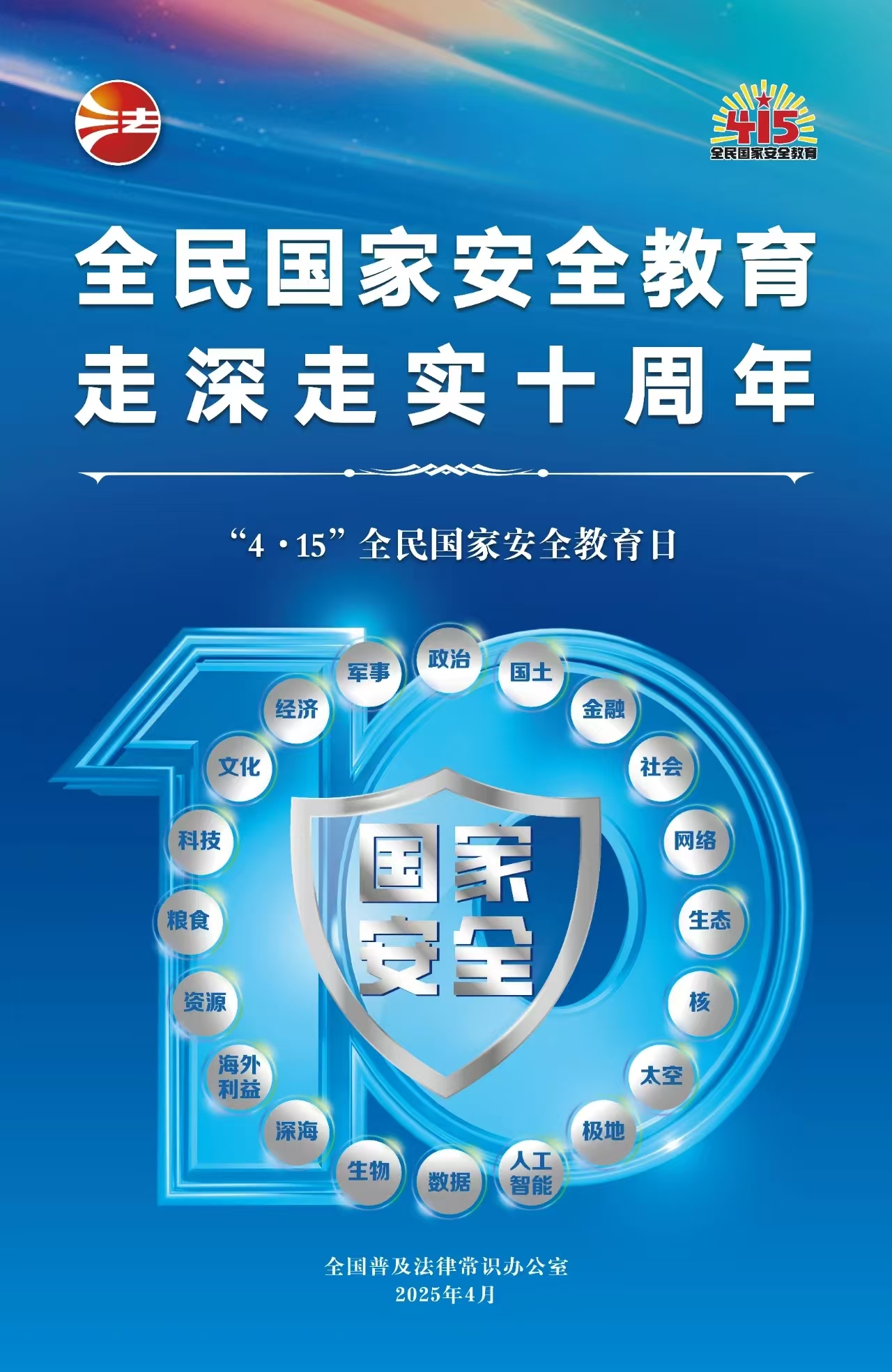 无码八A片人妻少妇久久