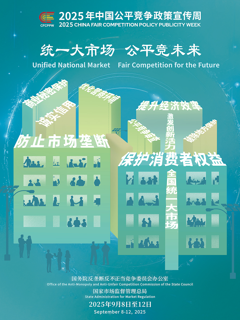 无码八A片人妻少妇久久