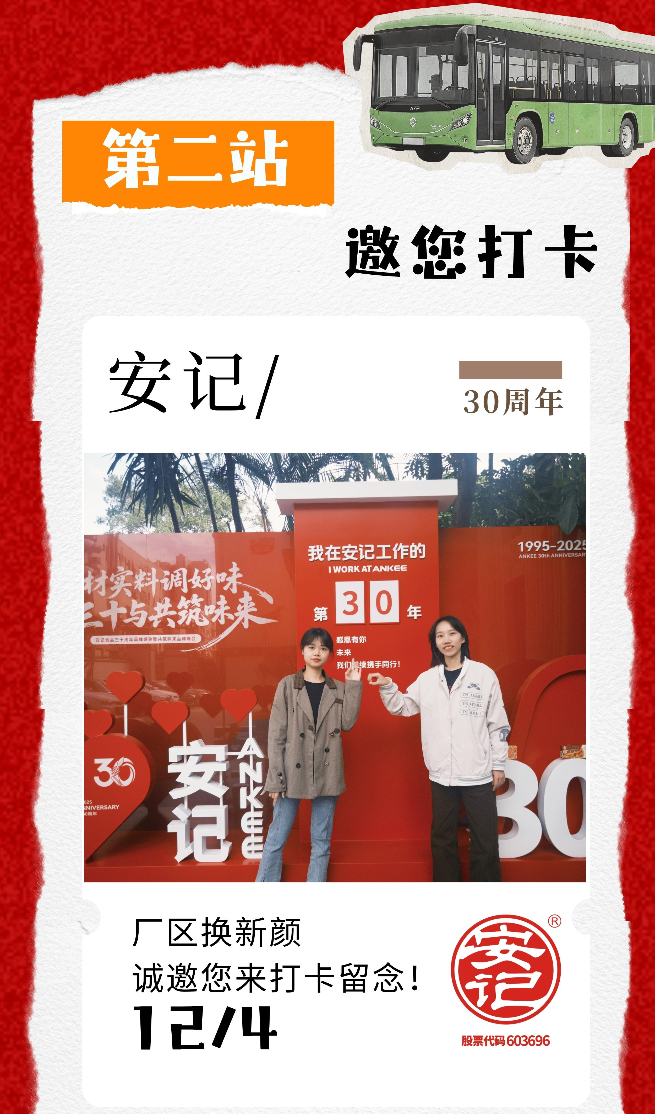 无码八A片人妻少妇久久