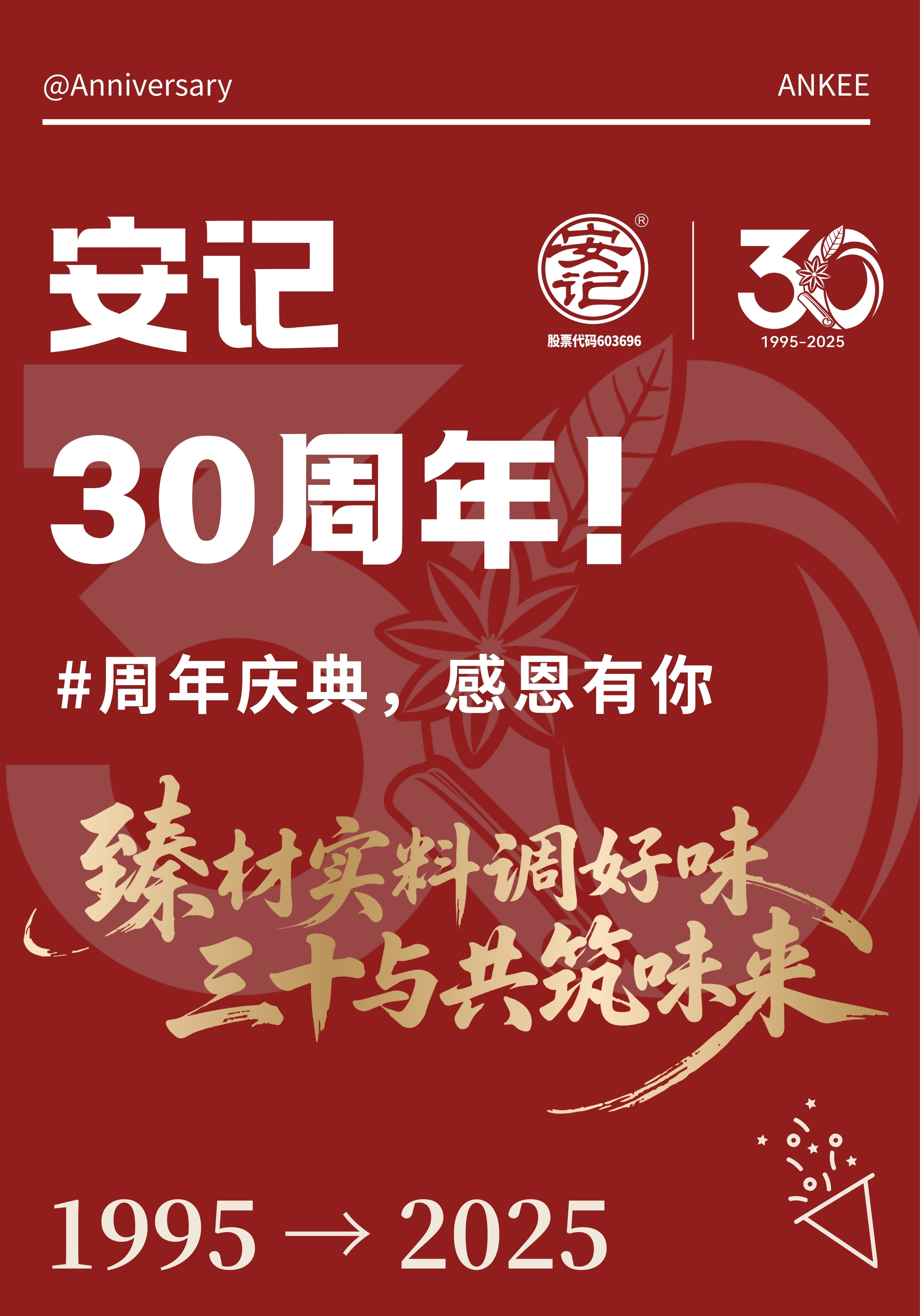 无码八A片人妻少妇久久