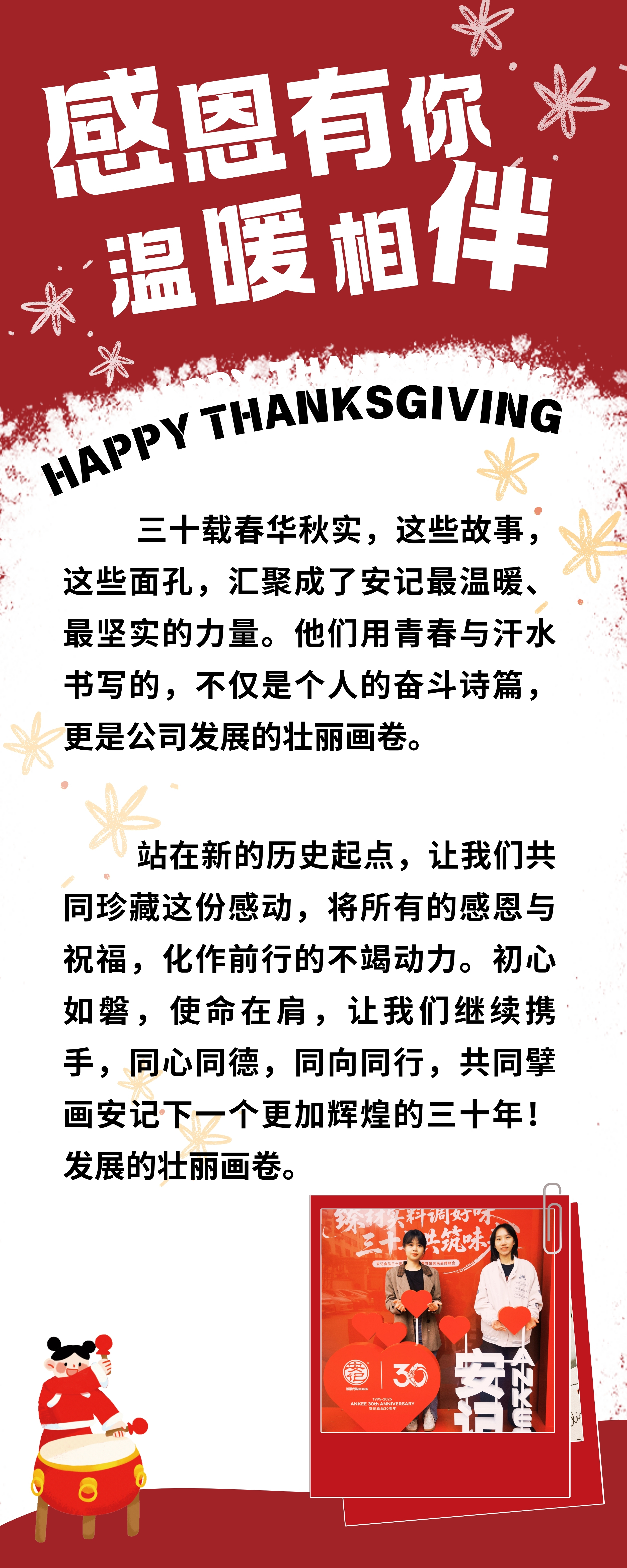 无码八A片人妻少妇久久