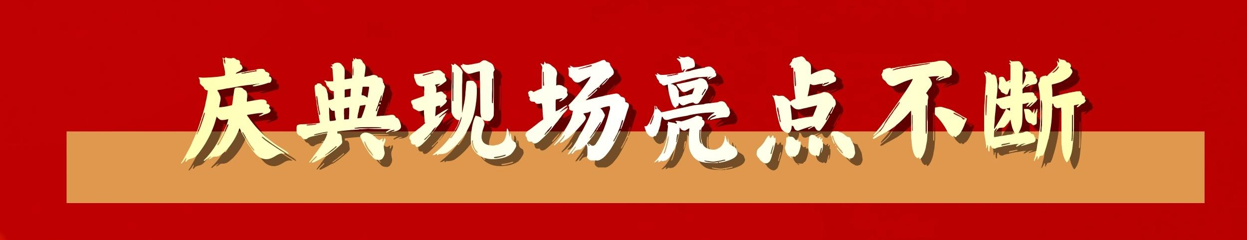 无码八A片人妻少妇久久