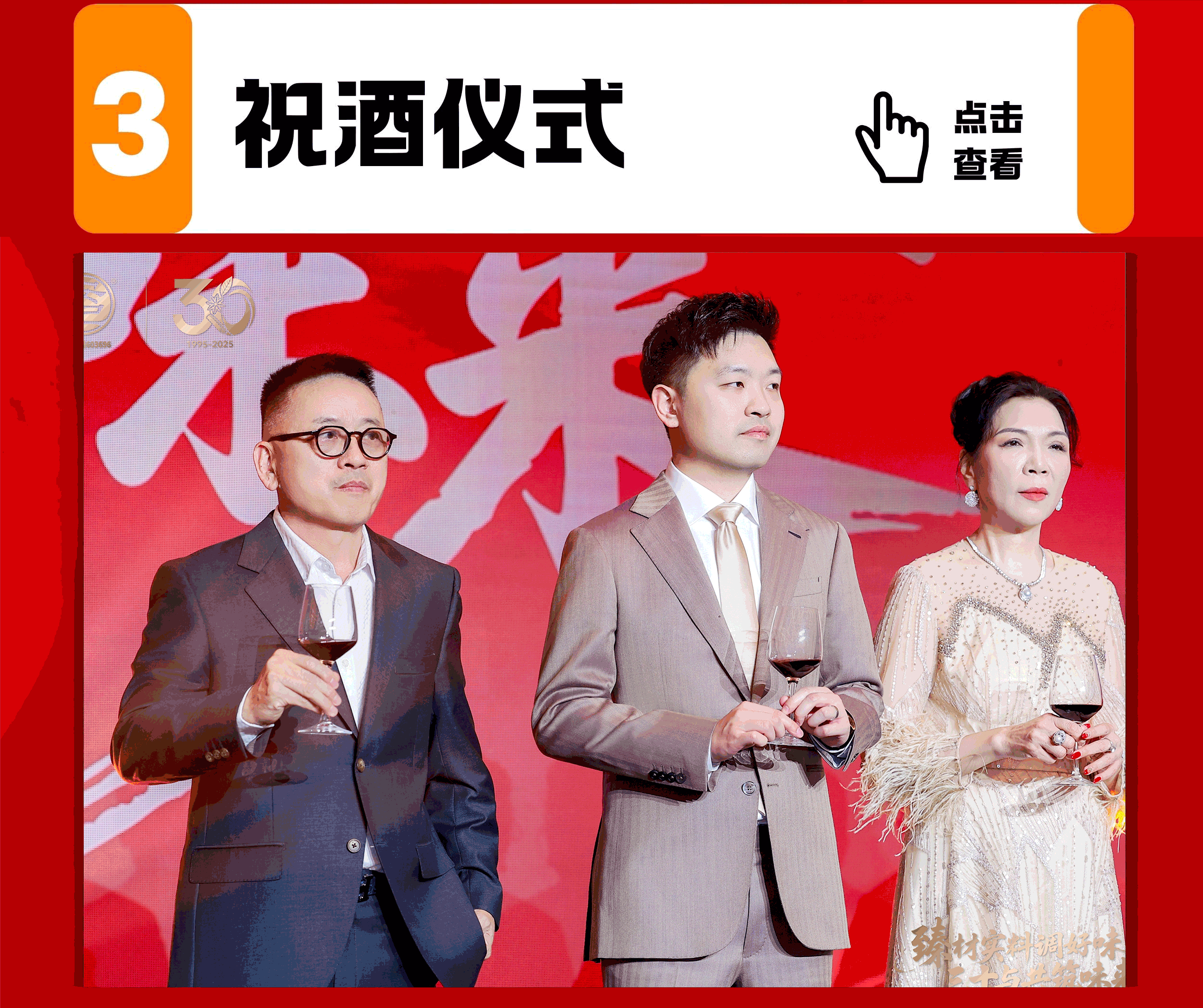 无码八A片人妻少妇久久