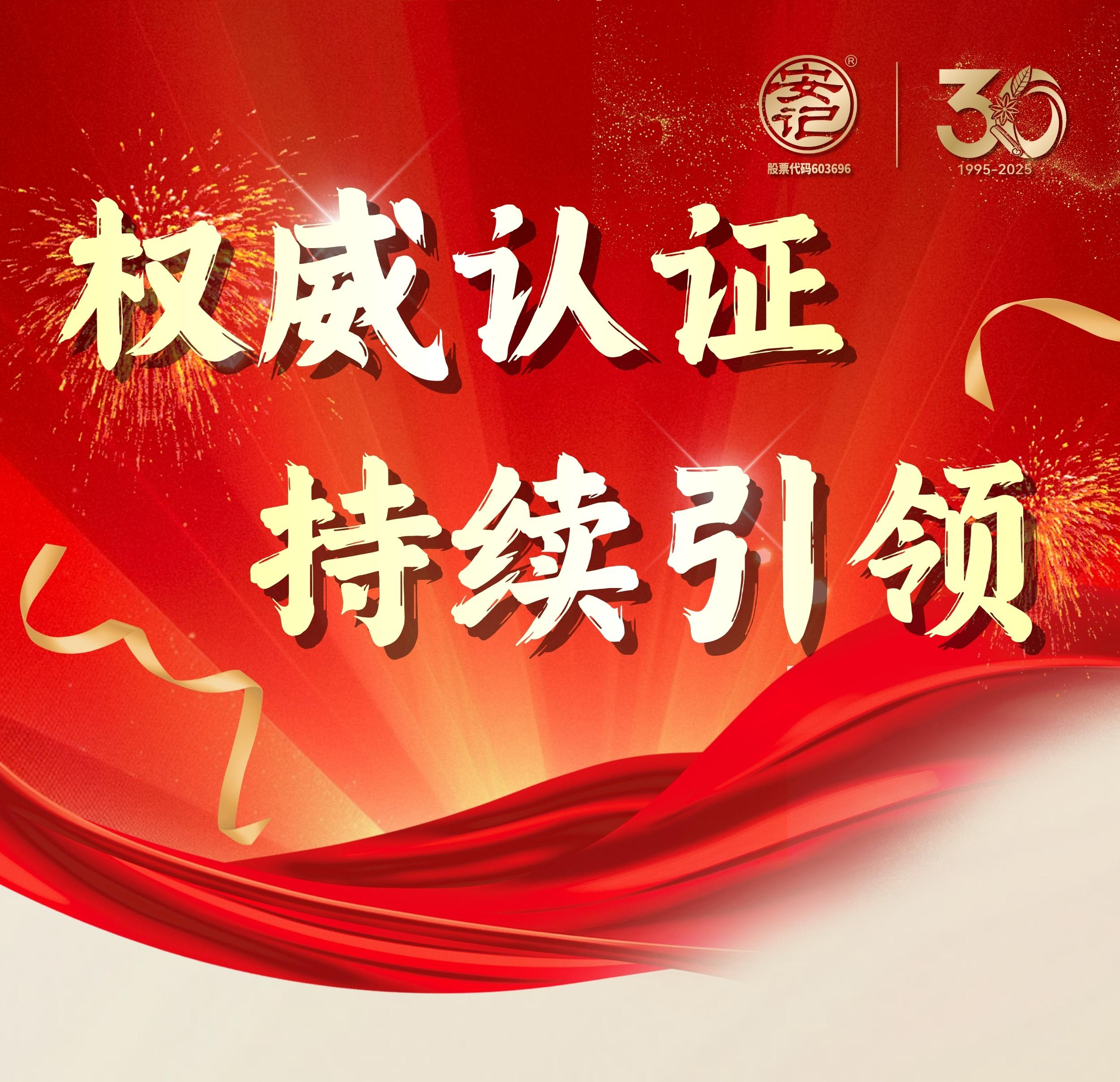 无码八A片人妻少妇久久