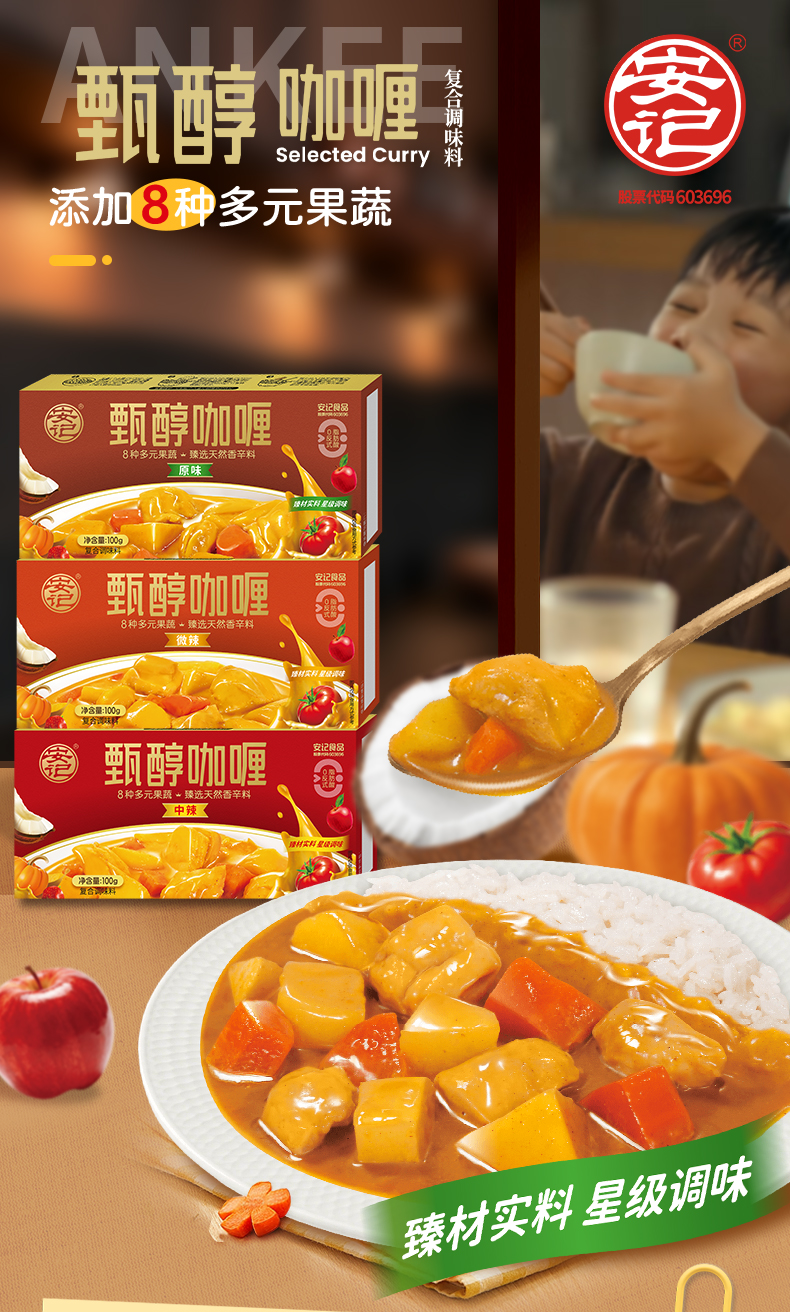 无码八A片人妻少妇久久