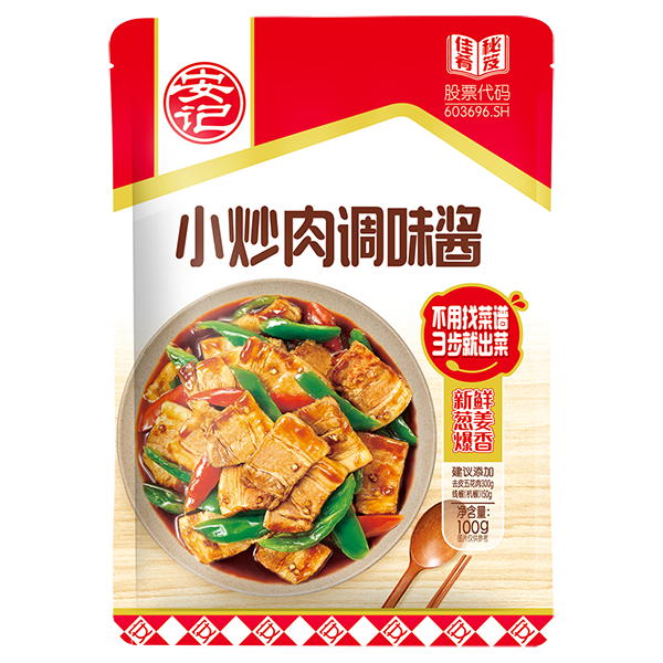 无码八A片人妻少妇久久