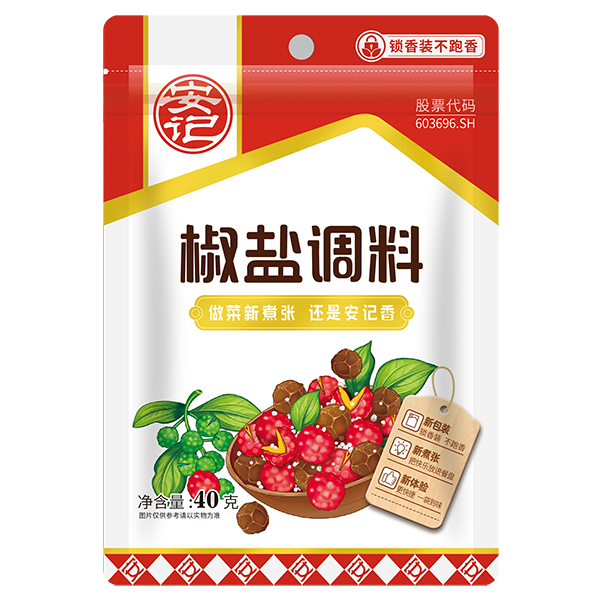 无码八A片人妻少妇久久