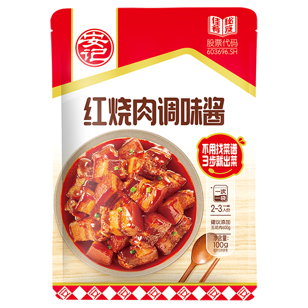 无码八A片人妻少妇久久