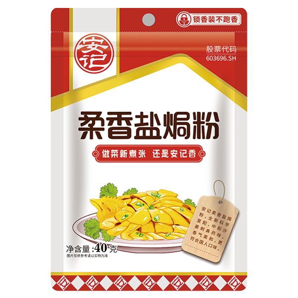 无码八A片人妻少妇久久