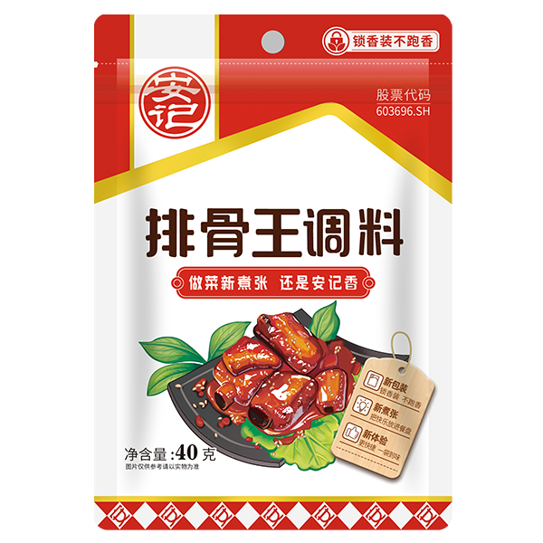 无码八A片人妻少妇久久