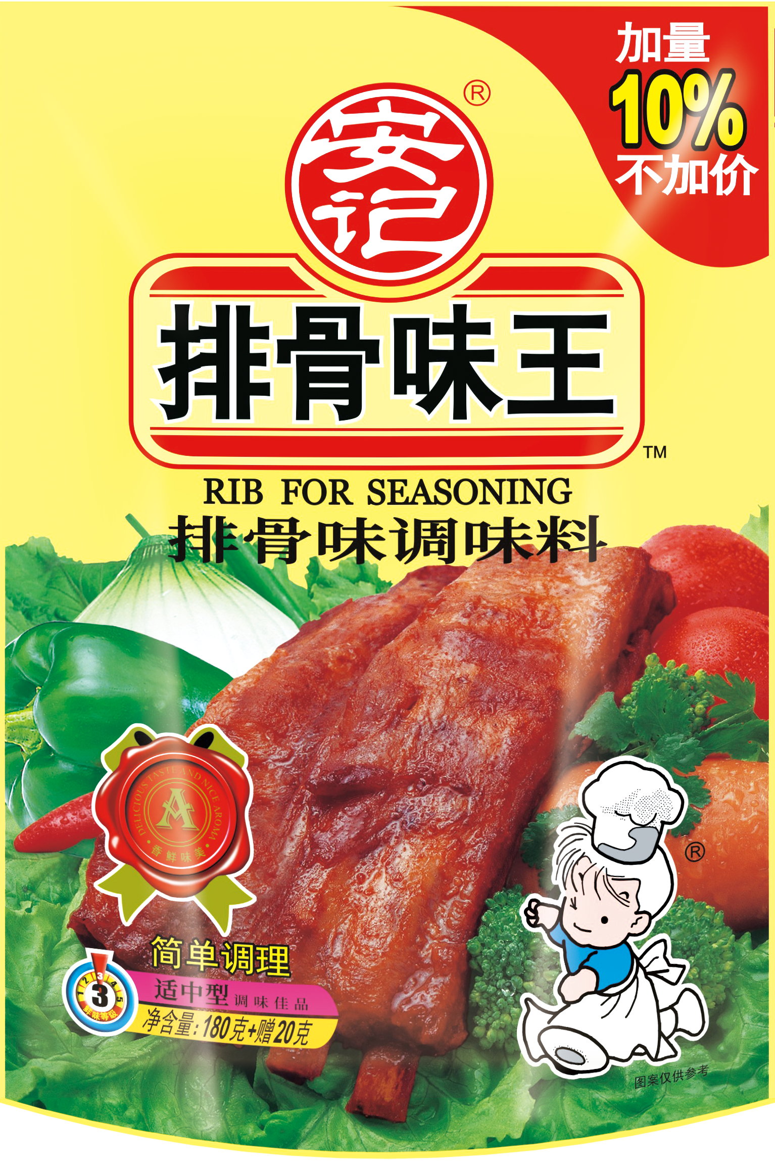 无码八A片人妻少妇久久