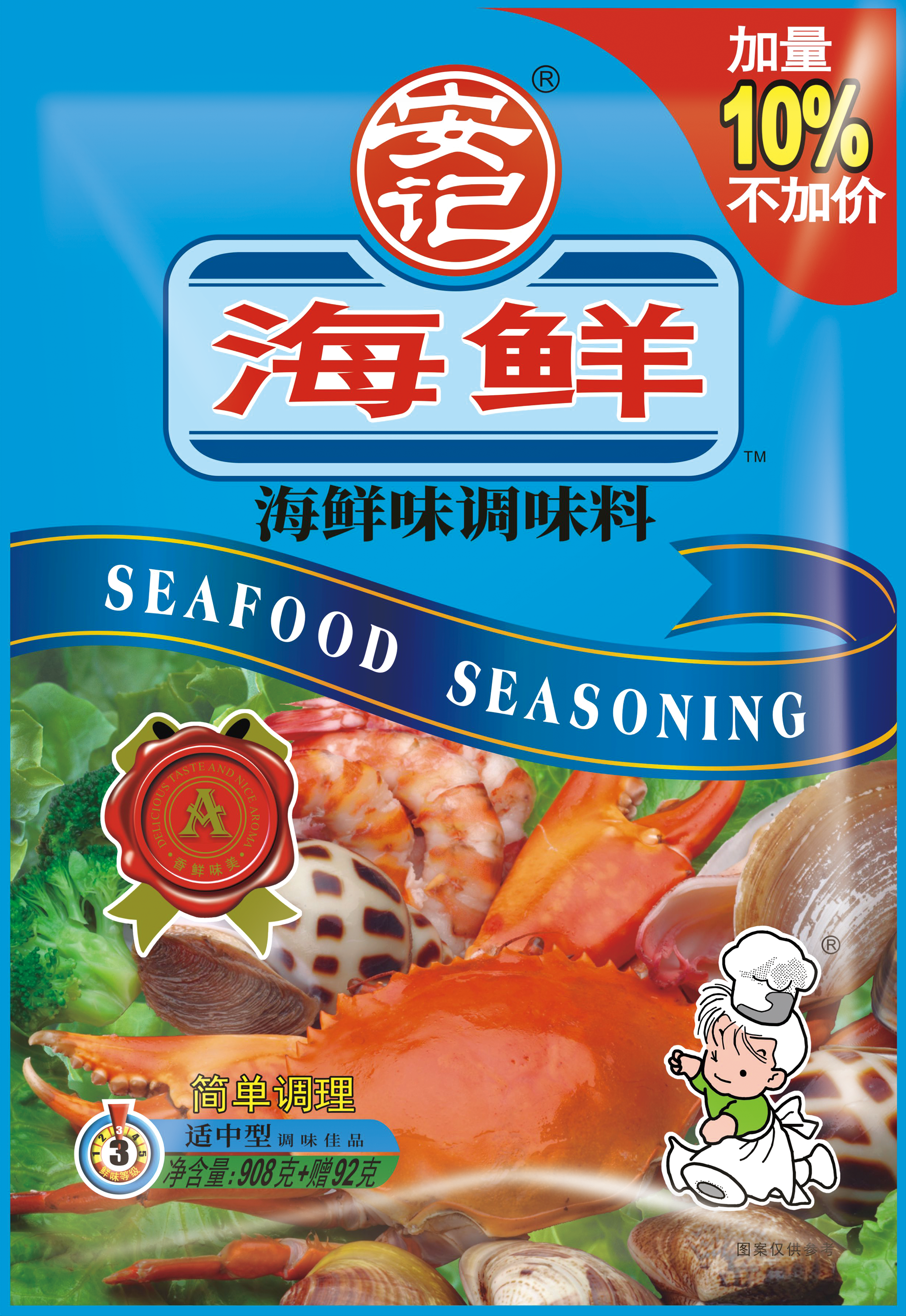 无码八A片人妻少妇久久