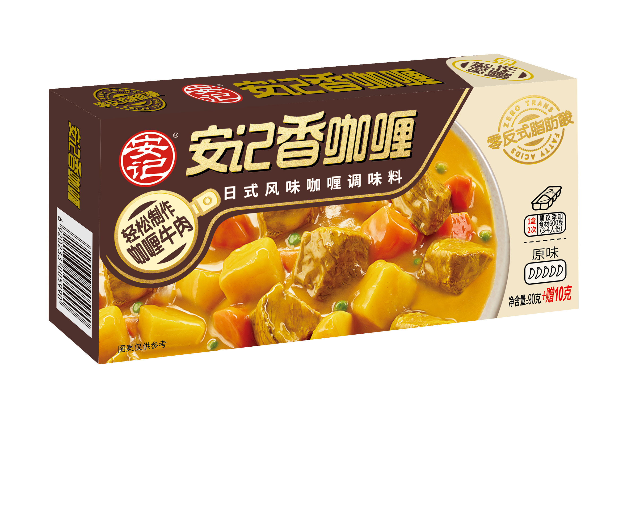 无码八A片人妻少妇久久