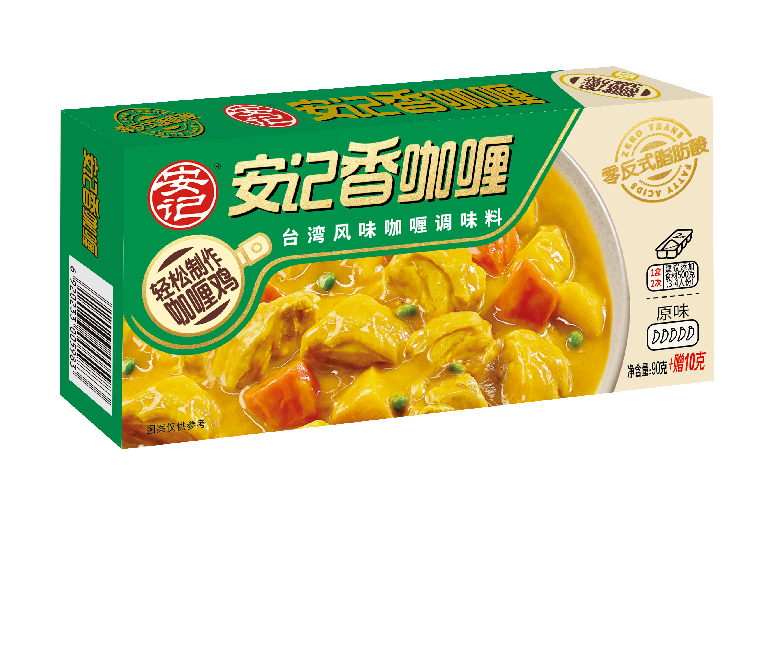 无码八A片人妻少妇久久