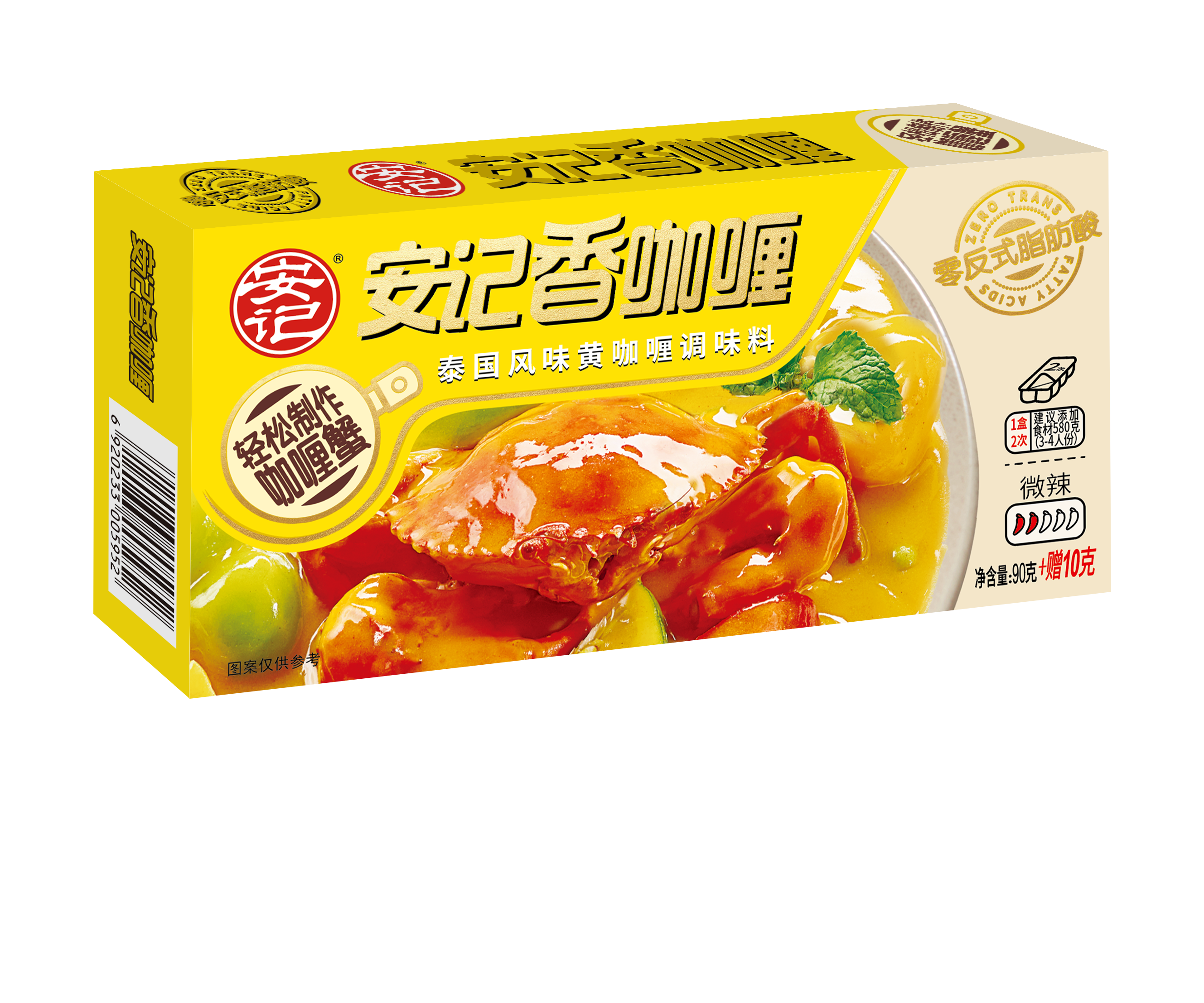 无码八A片人妻少妇久久