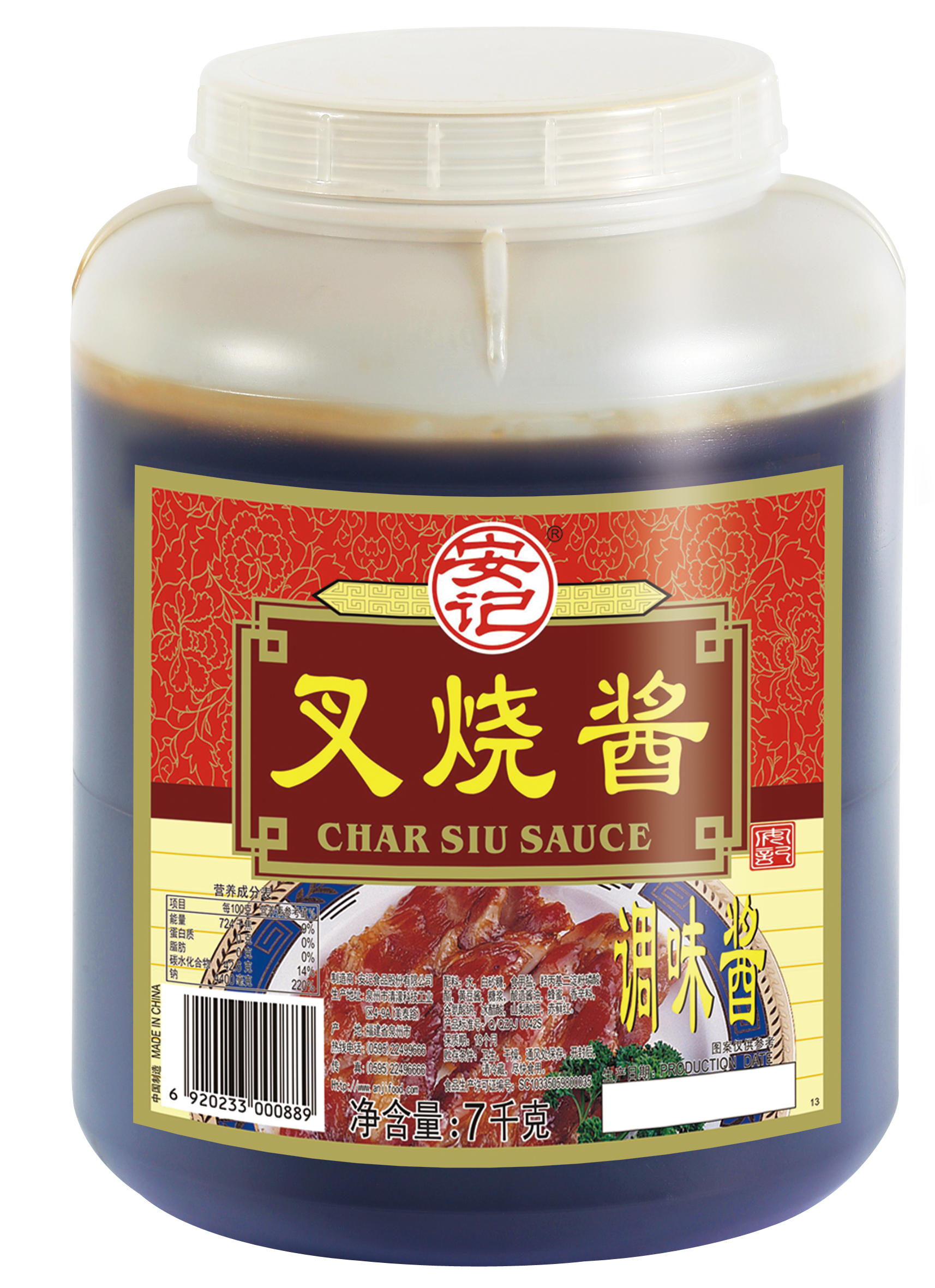 无码八A片人妻少妇久久