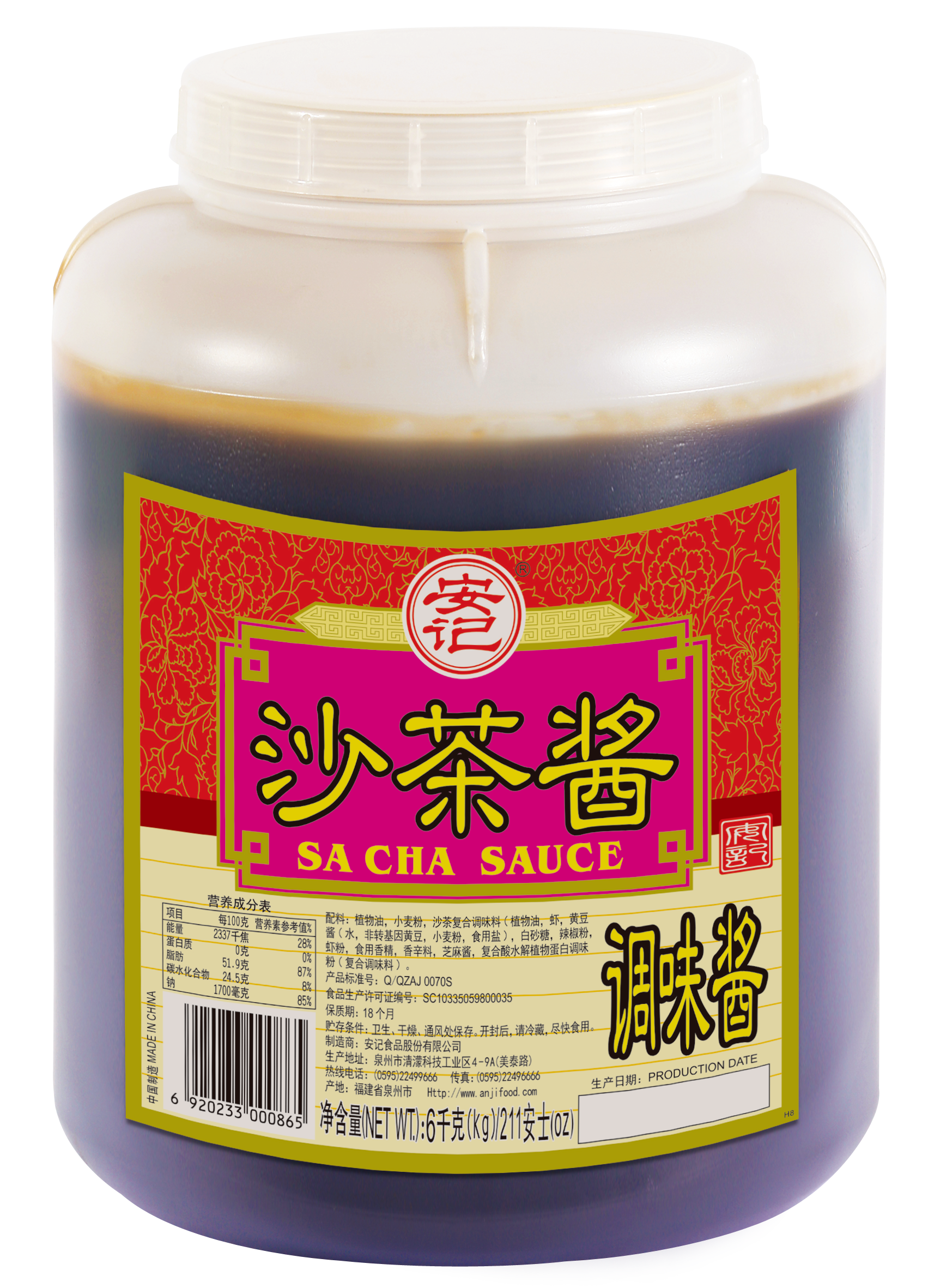 无码八A片人妻少妇久久