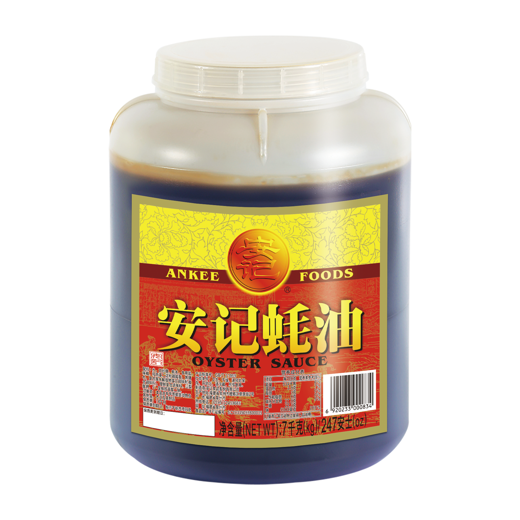 无码八A片人妻少妇久久