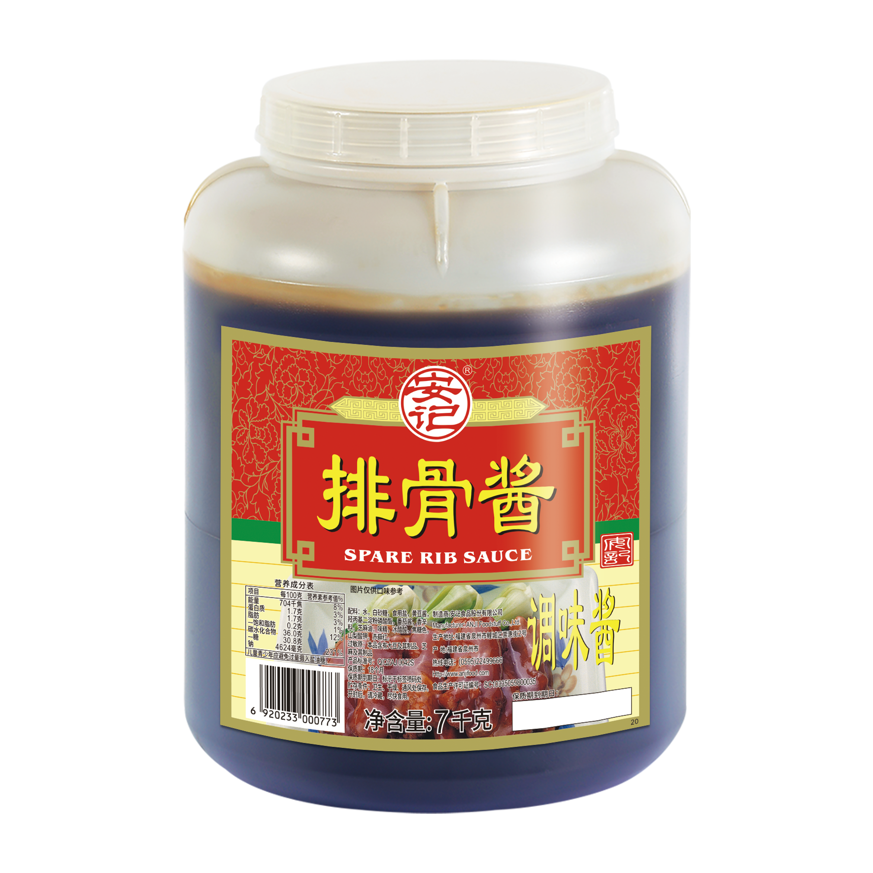 无码八A片人妻少妇久久