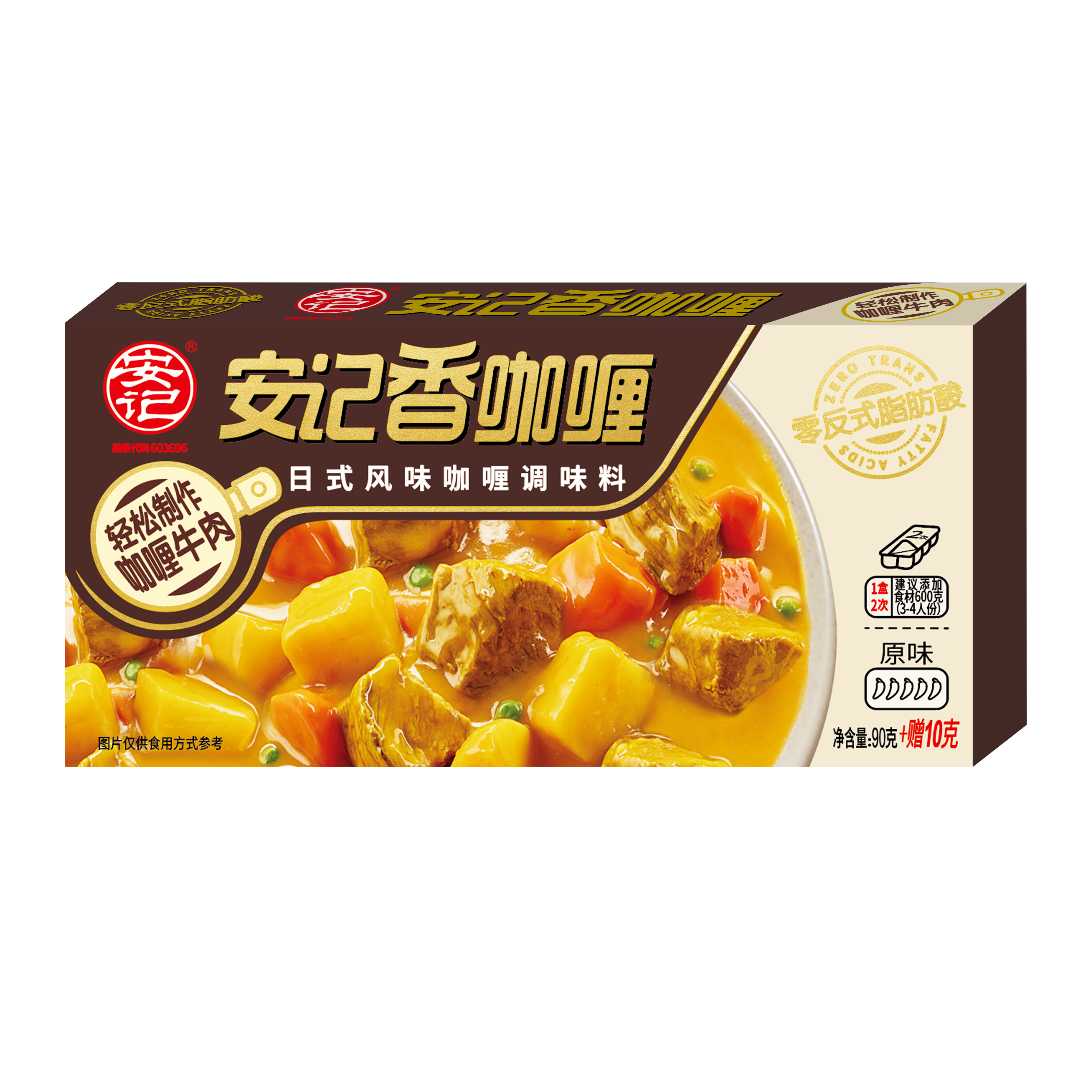 无码八A片人妻少妇久久