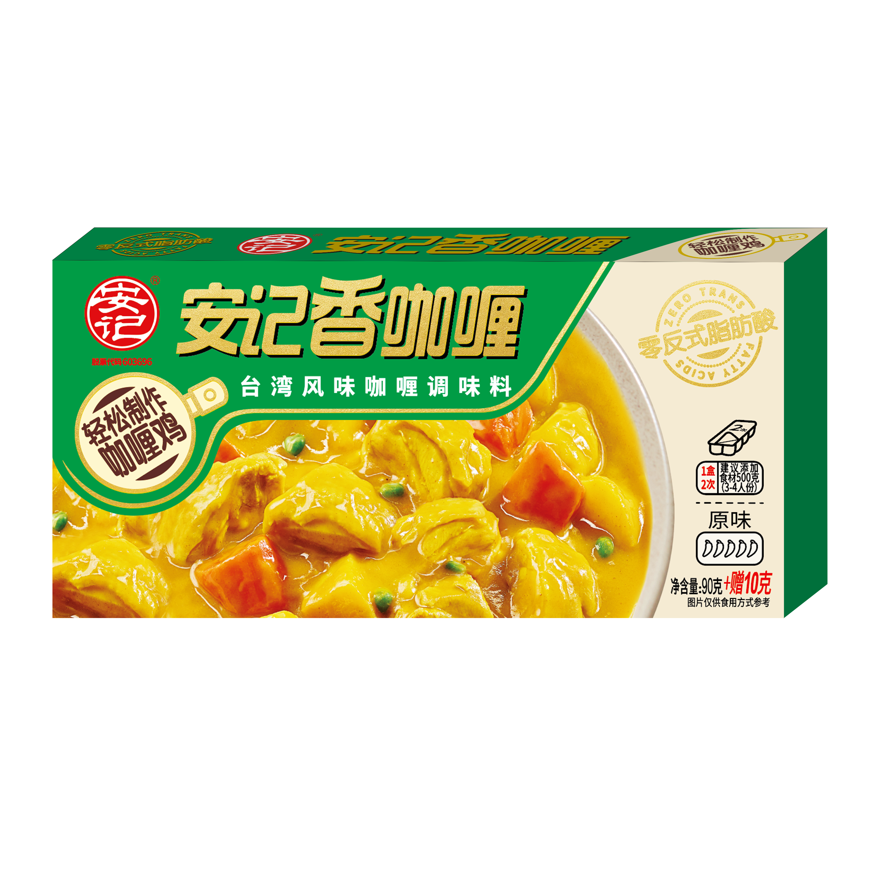 无码八A片人妻少妇久久