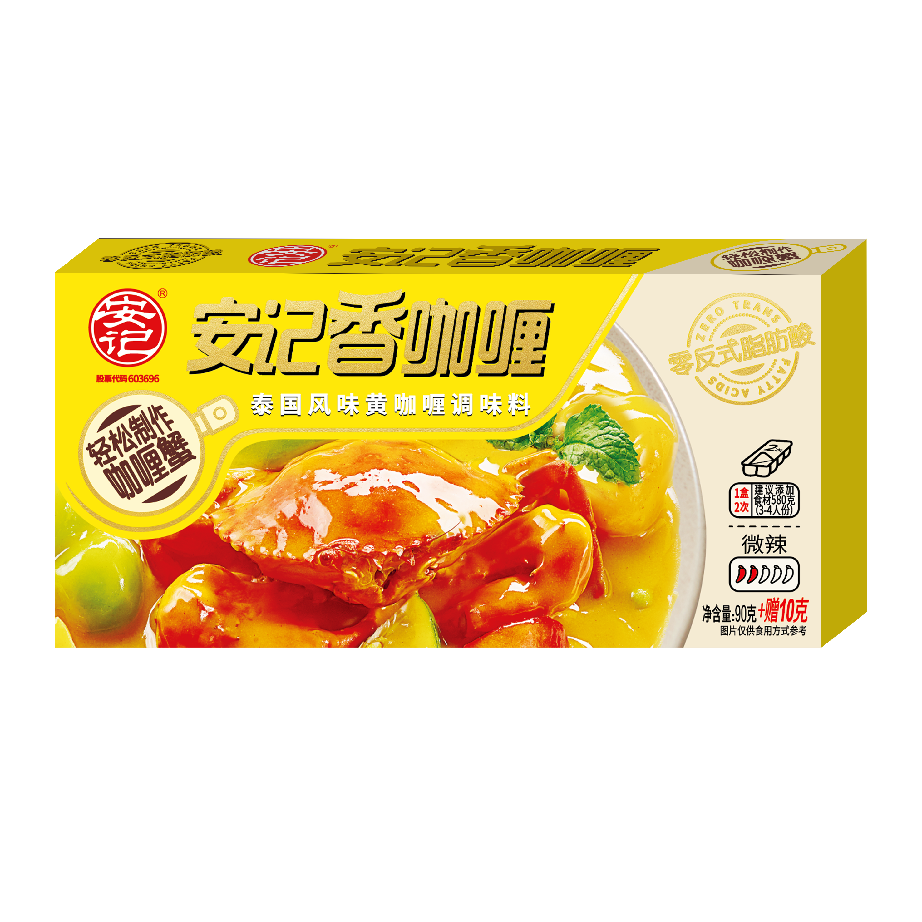 无码八A片人妻少妇久久