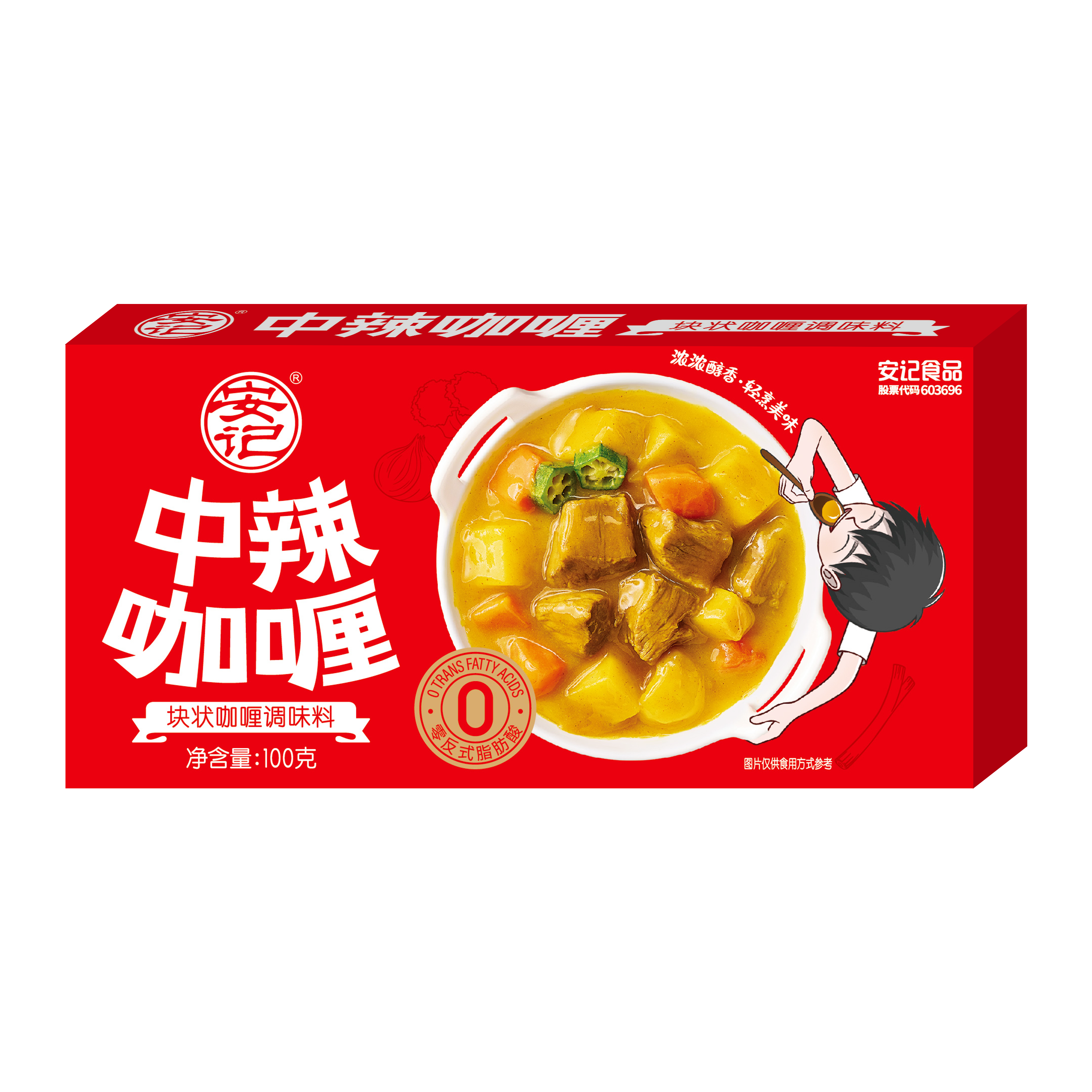 无码八A片人妻少妇久久