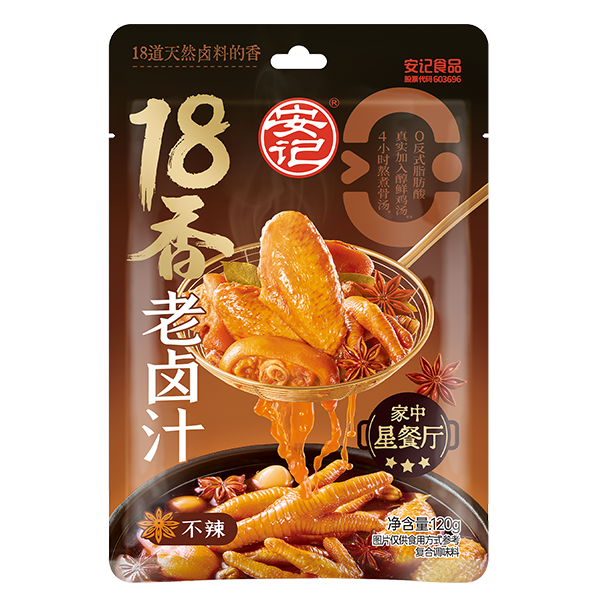 无码八A片人妻少妇久久