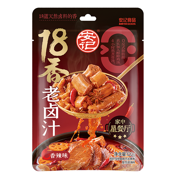 无码八A片人妻少妇久久