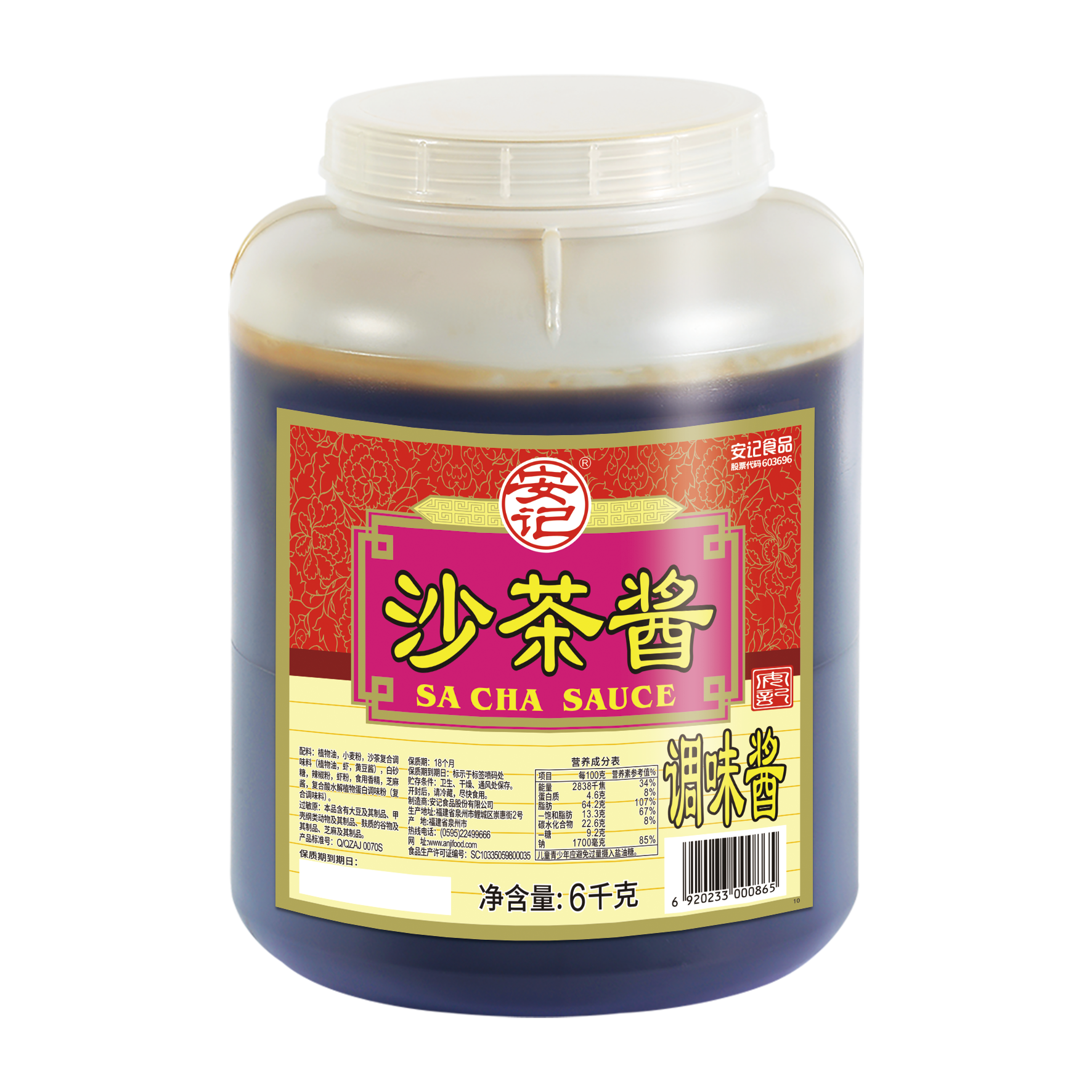 无码八A片人妻少妇久久