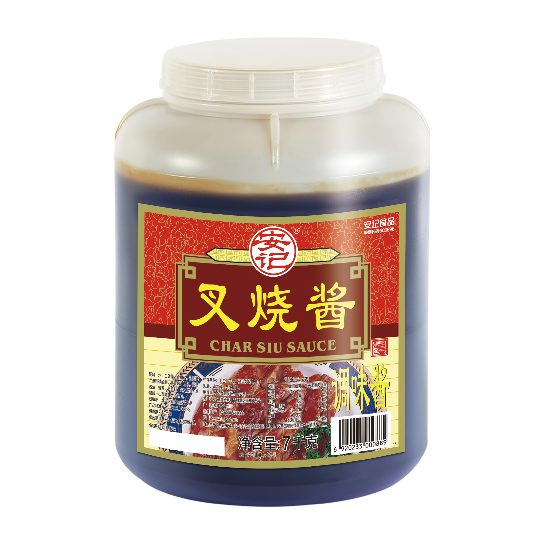 无码八A片人妻少妇久久