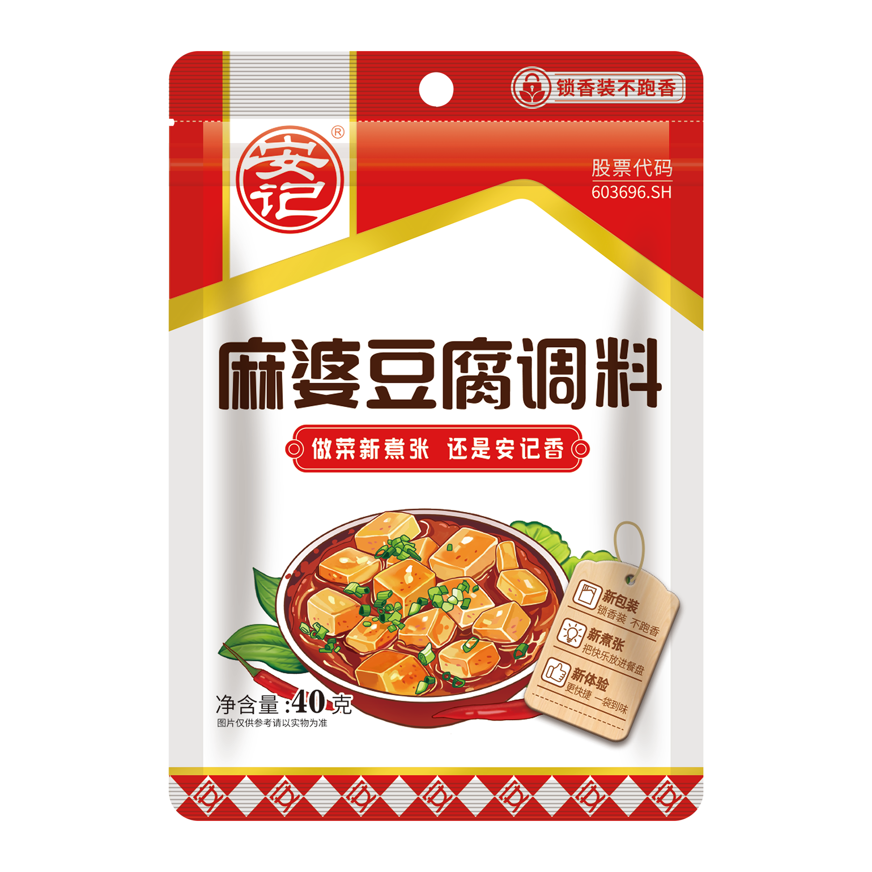 无码八A片人妻少妇久久