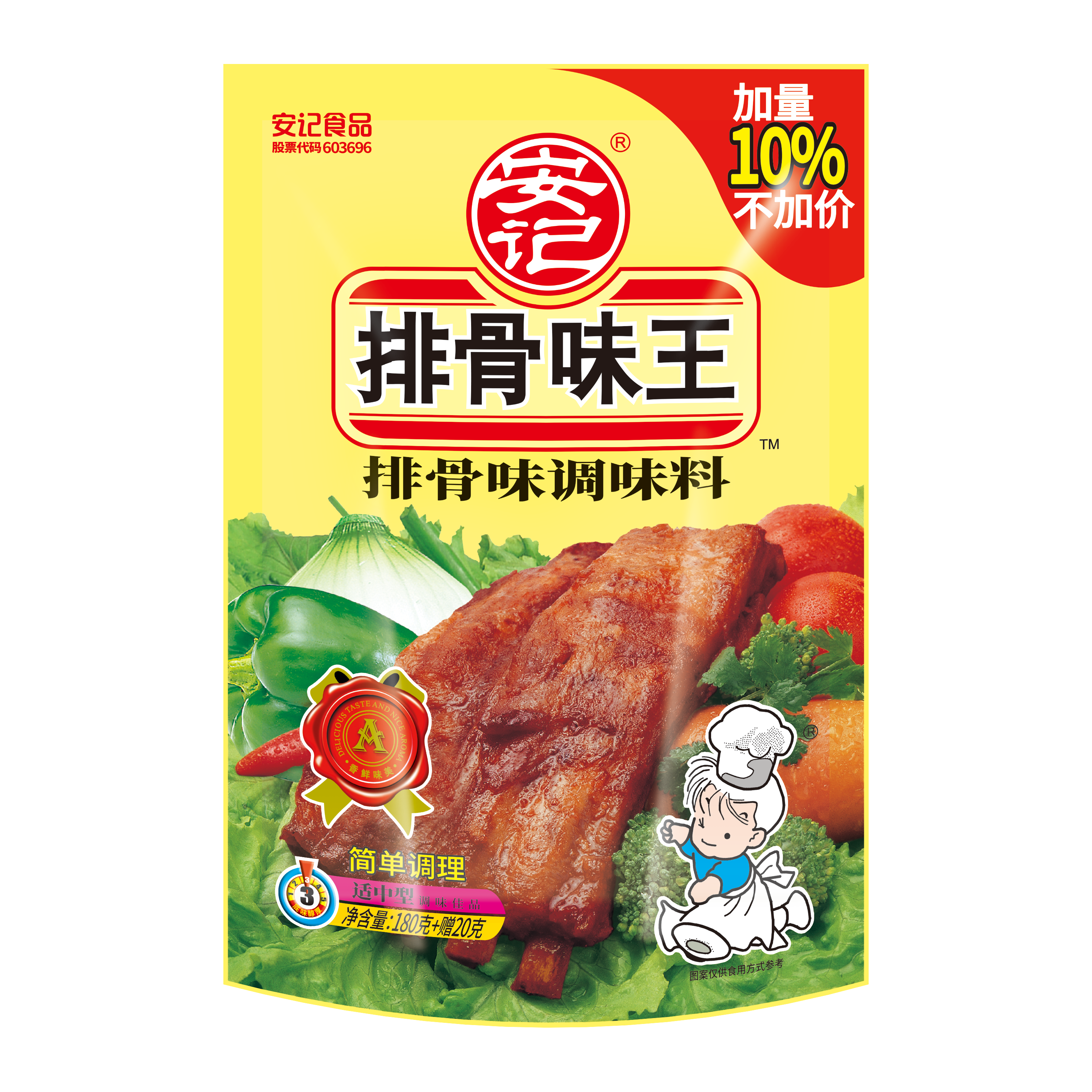 无码八A片人妻少妇久久