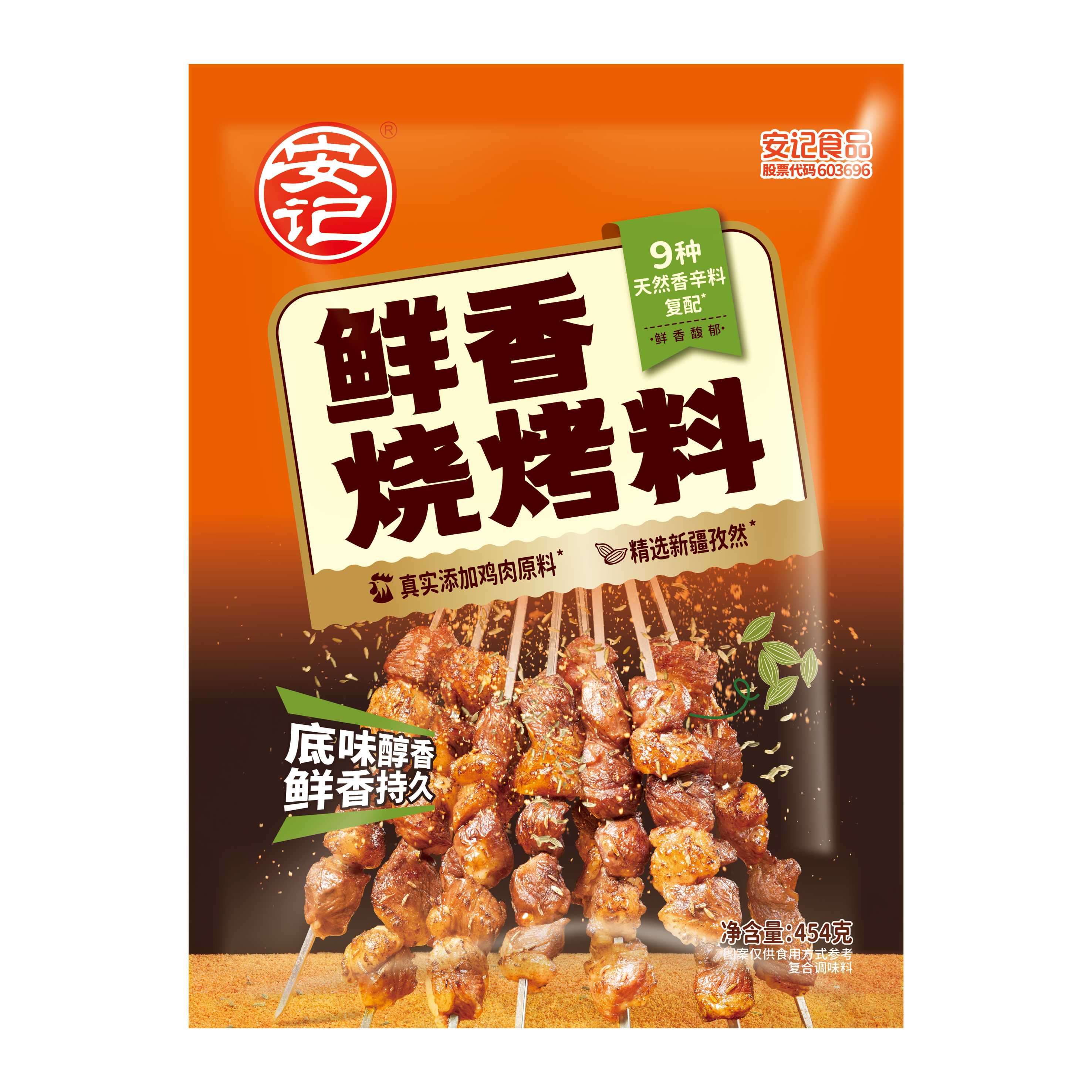 无码八A片人妻少妇久久