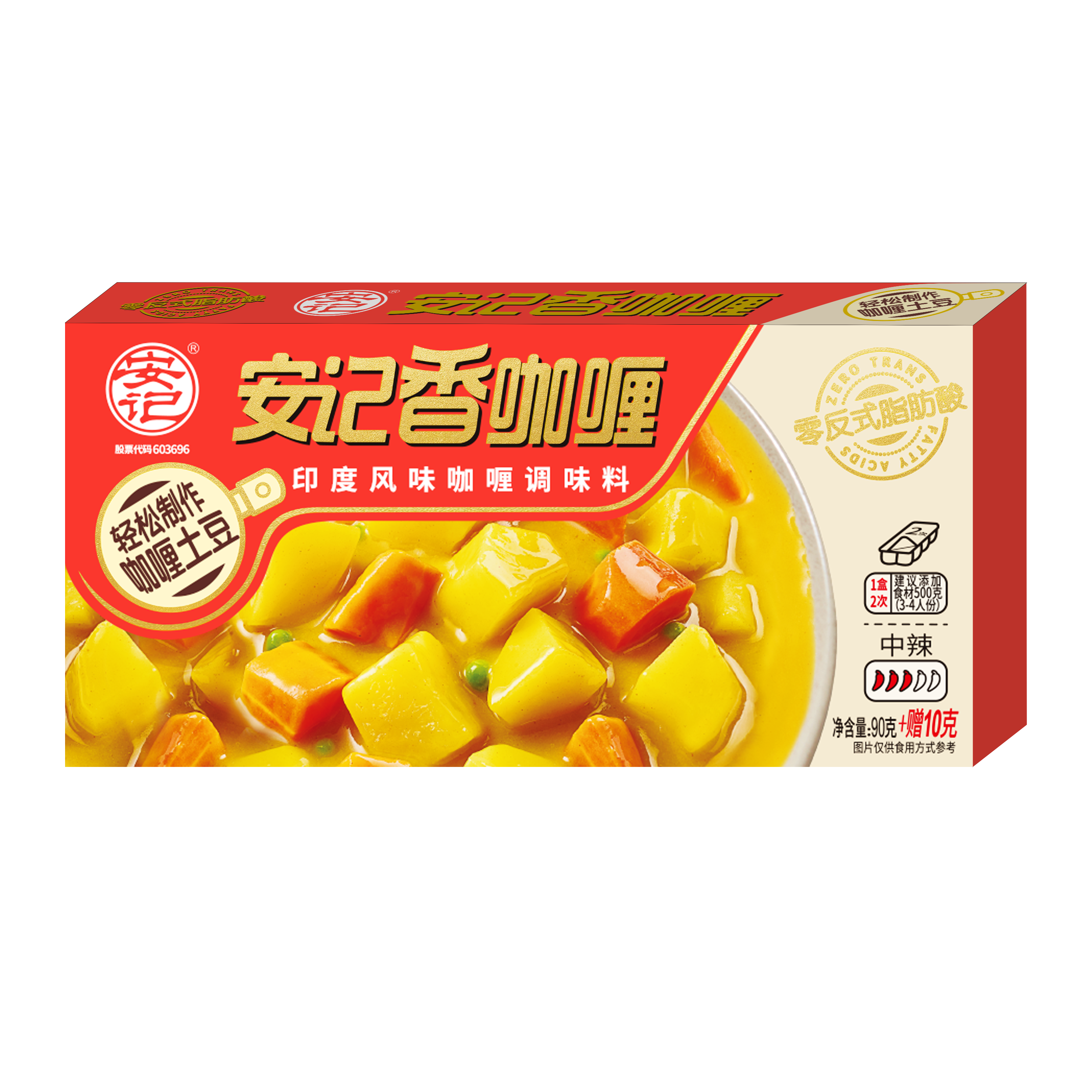 无码八A片人妻少妇久久