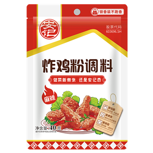 40g安记炸鸡粉(麻辣)