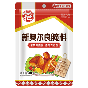 40g安记奥尔良烤翅