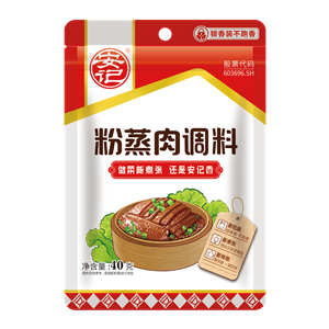 40g安记粉蒸肉