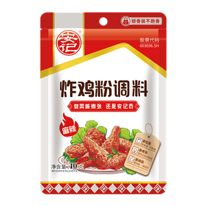 40g安记炸鸡粉(麻辣)