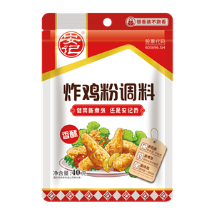 40g安记炸鸡粉(香酥)