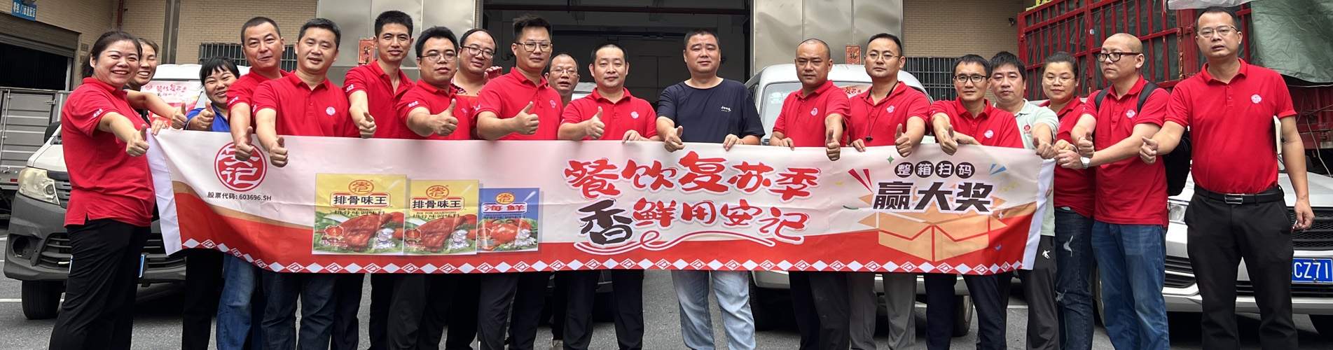 无码八A片人妻少妇久久